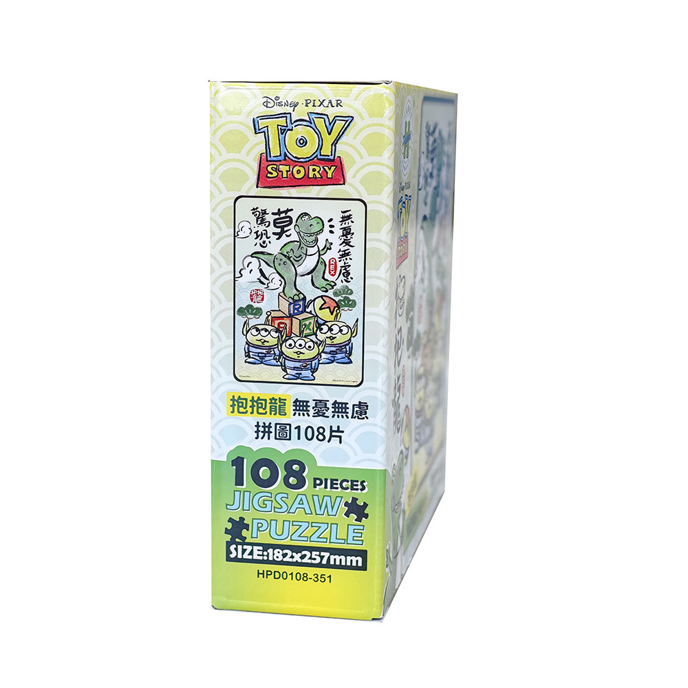 HPD0108-351 (4)
