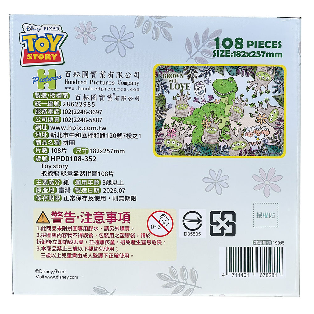 HPD0108-352 (6)