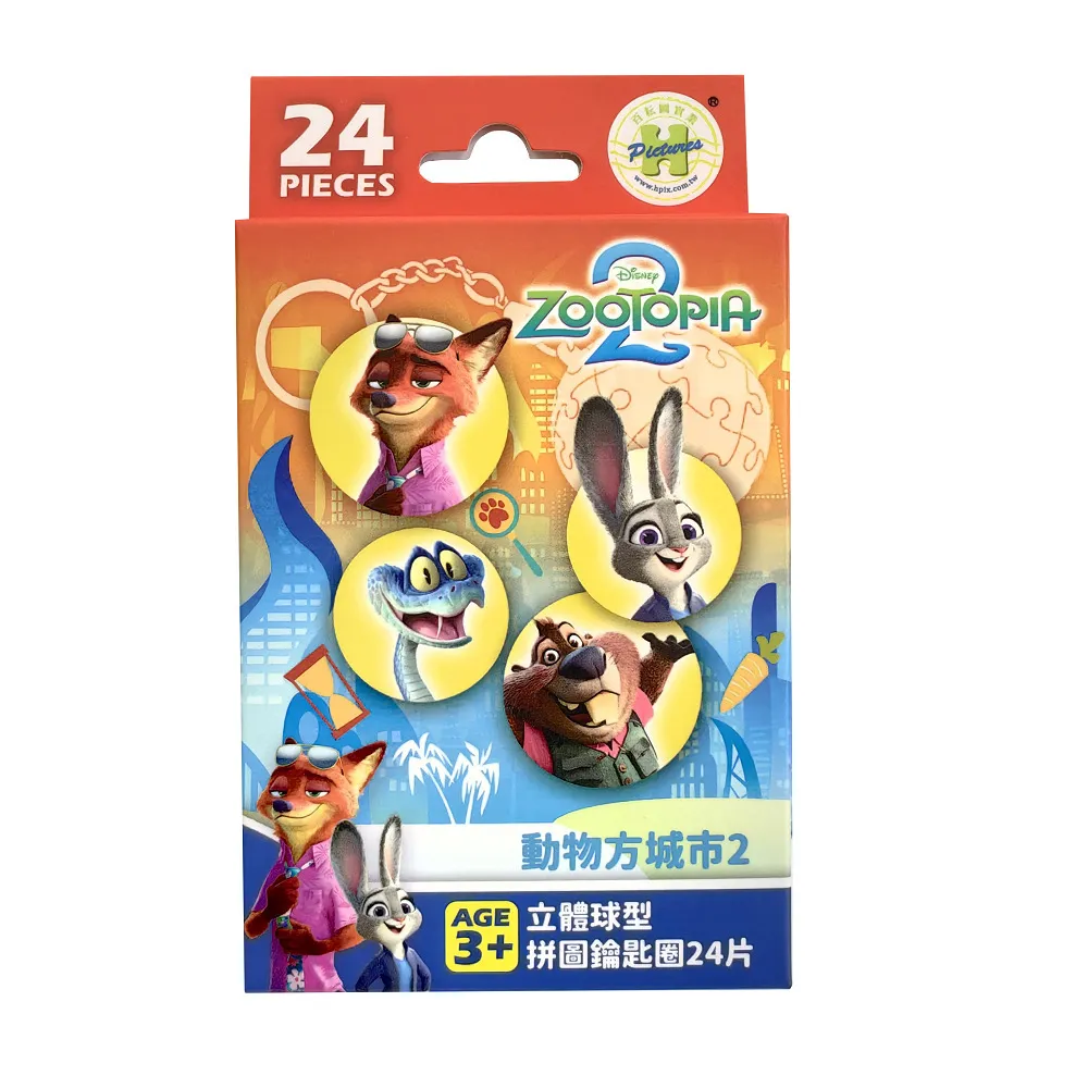 HPD0124225(PKG) (1)