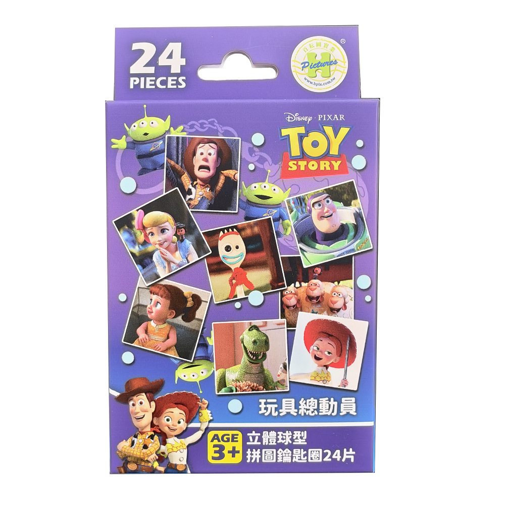 HPD0124228(PKG) (1)