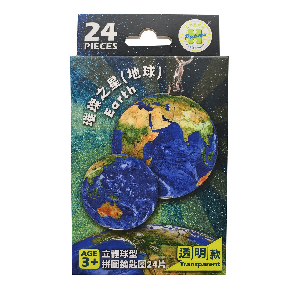 HP0124346- (2)