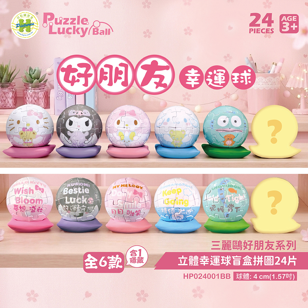 4711401678052_輔圖01