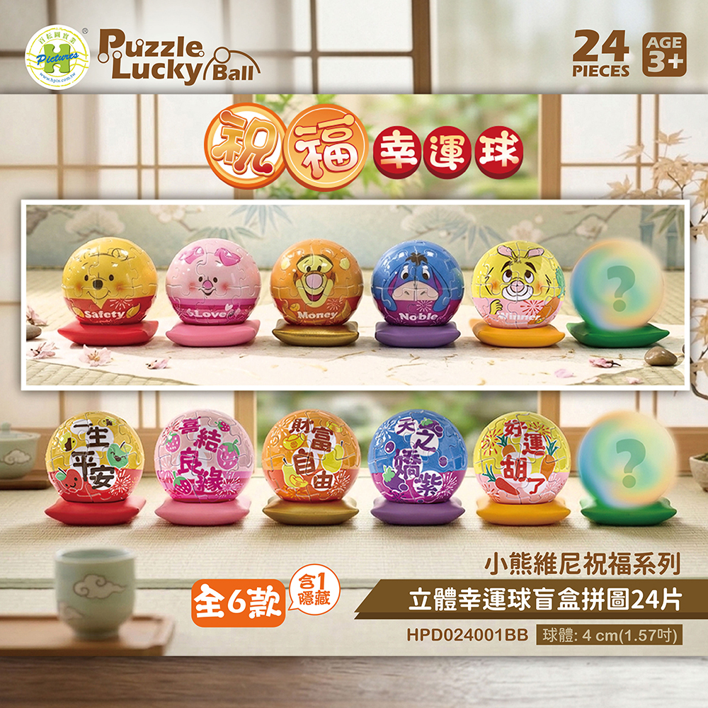 4711401678069_輔圖01