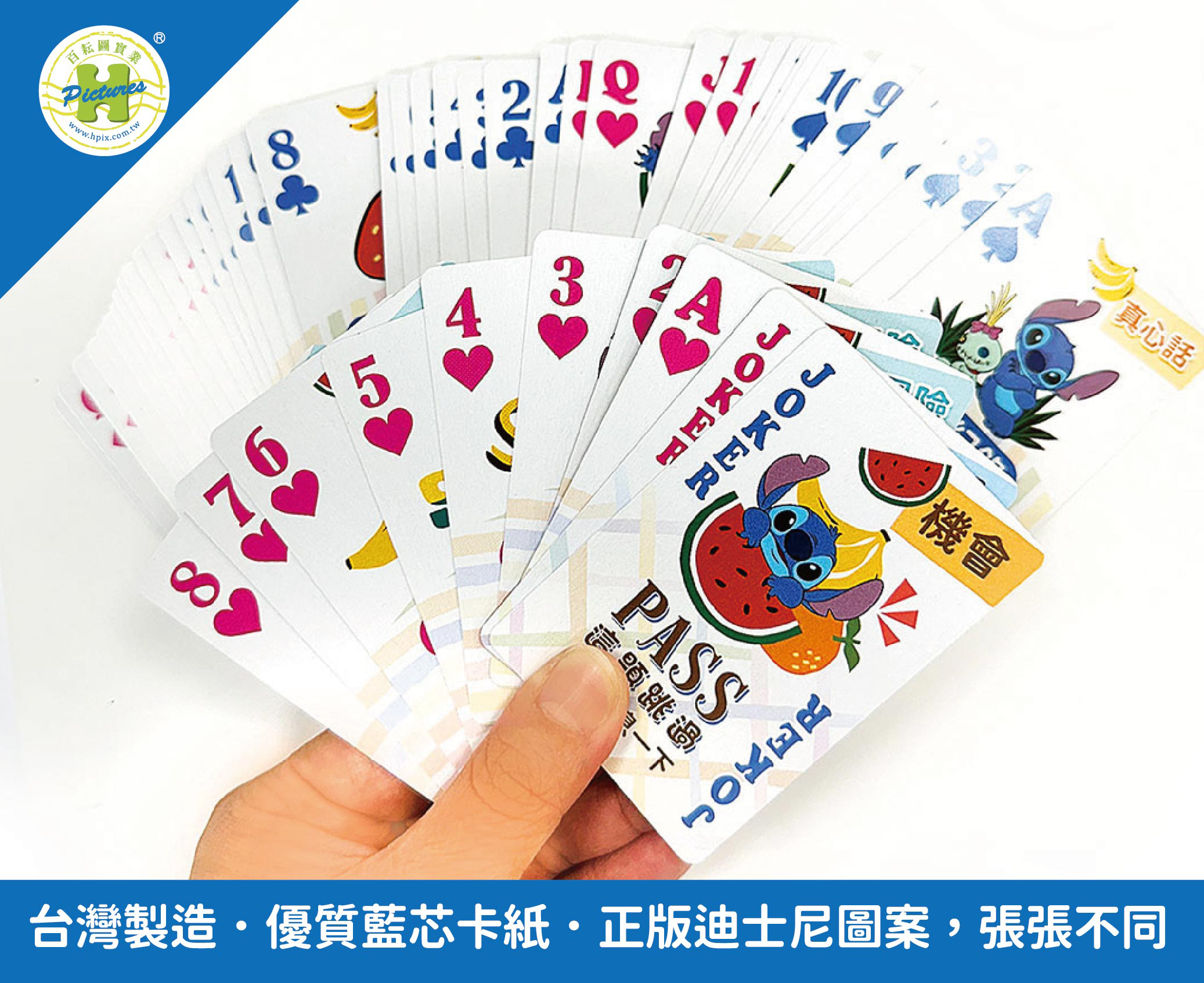 HPD-BX054017-02