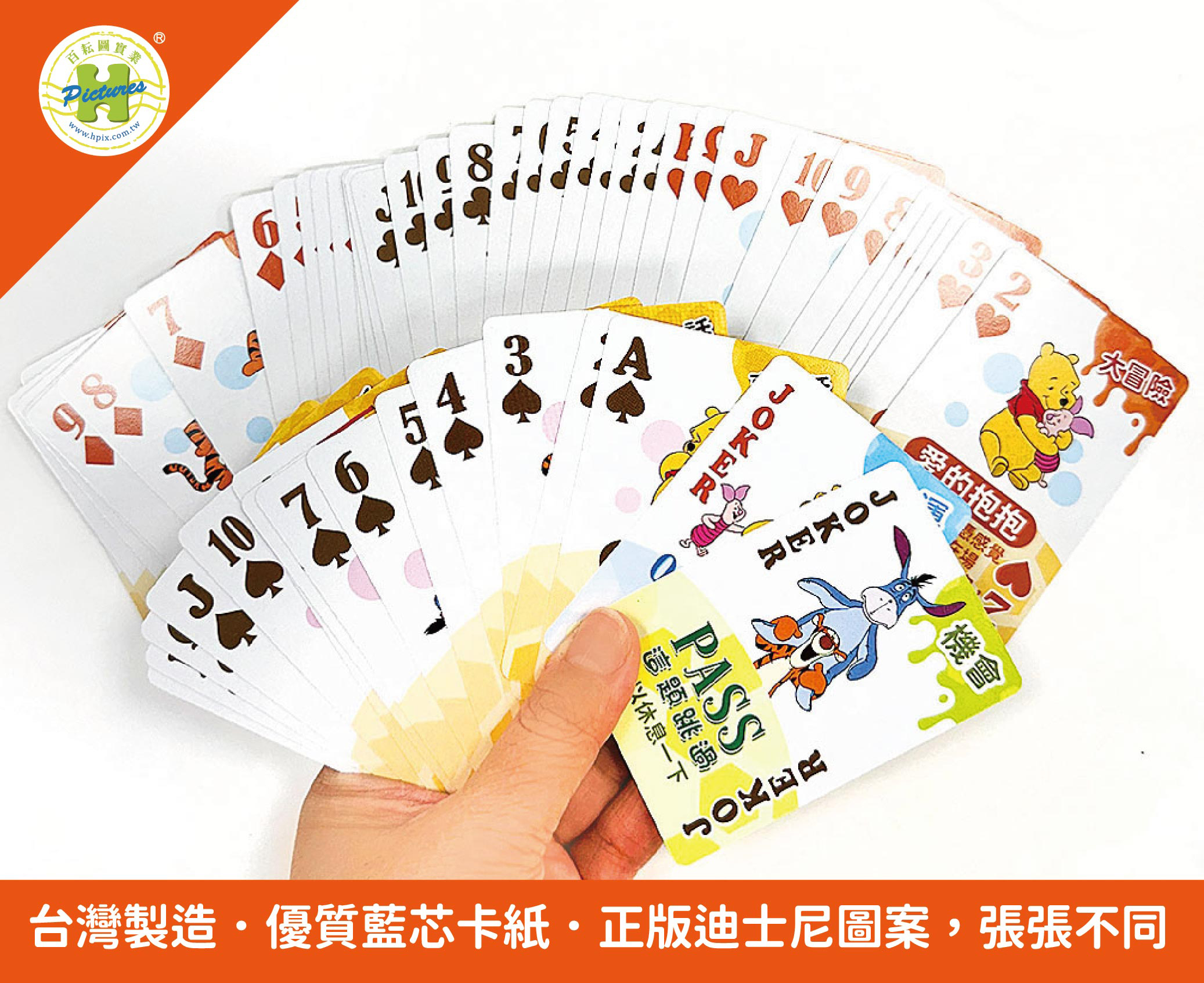 HPD-BX054019-02