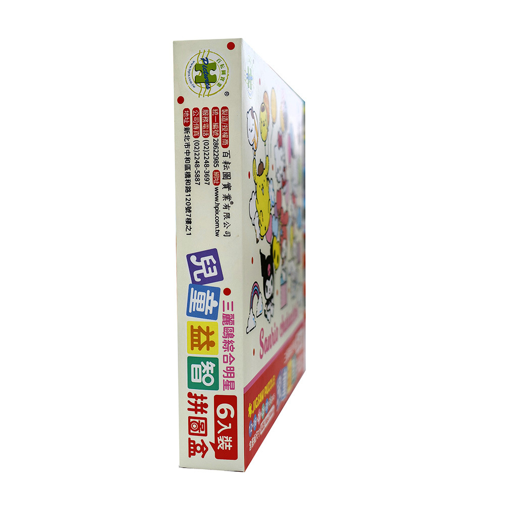HP-BX006006_包裝圖03