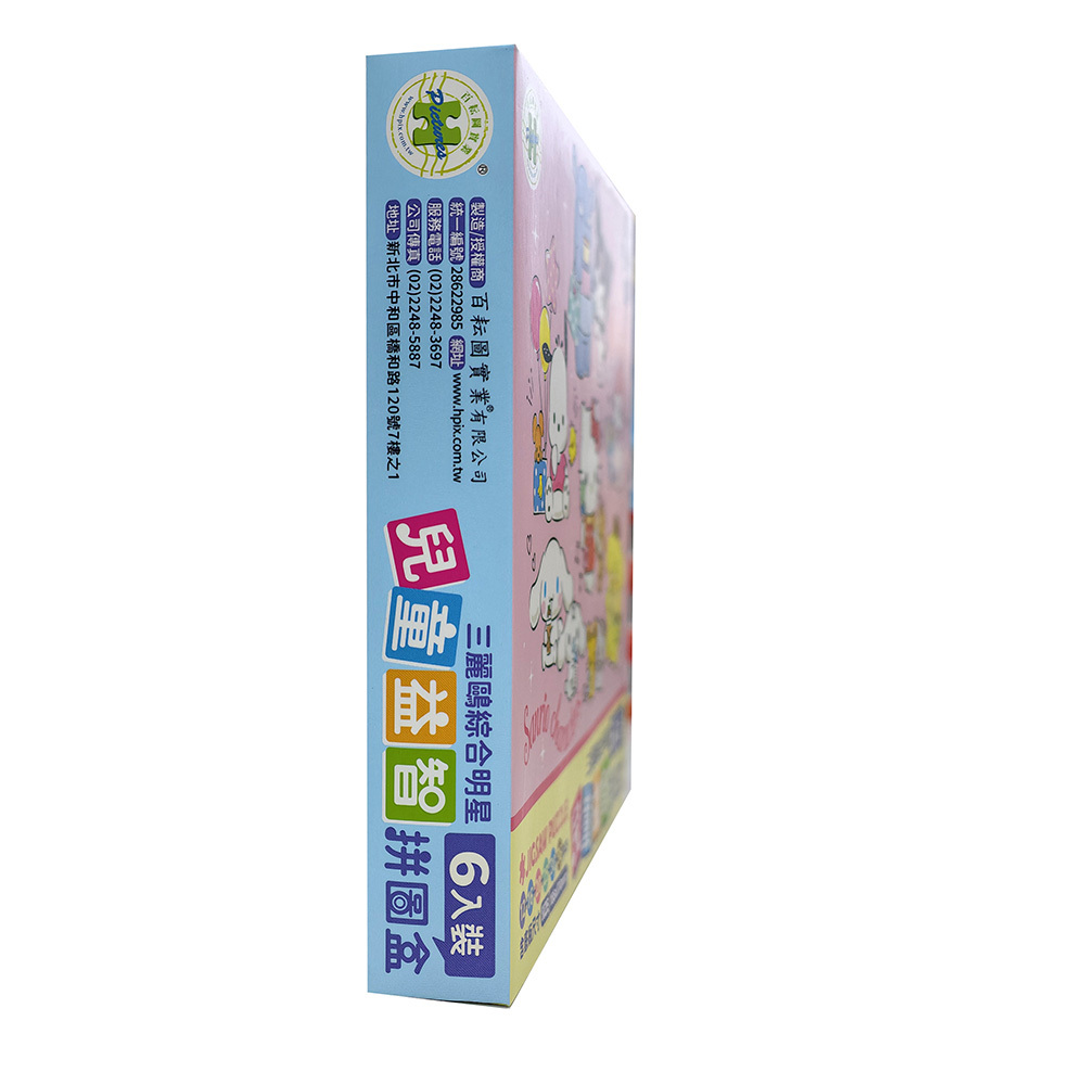HP-BX006008_包裝圖03