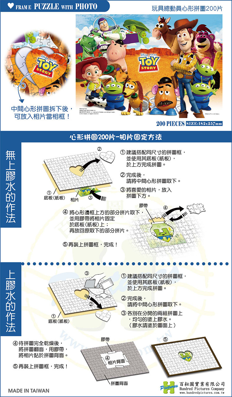 HPD0200-010-說明-01