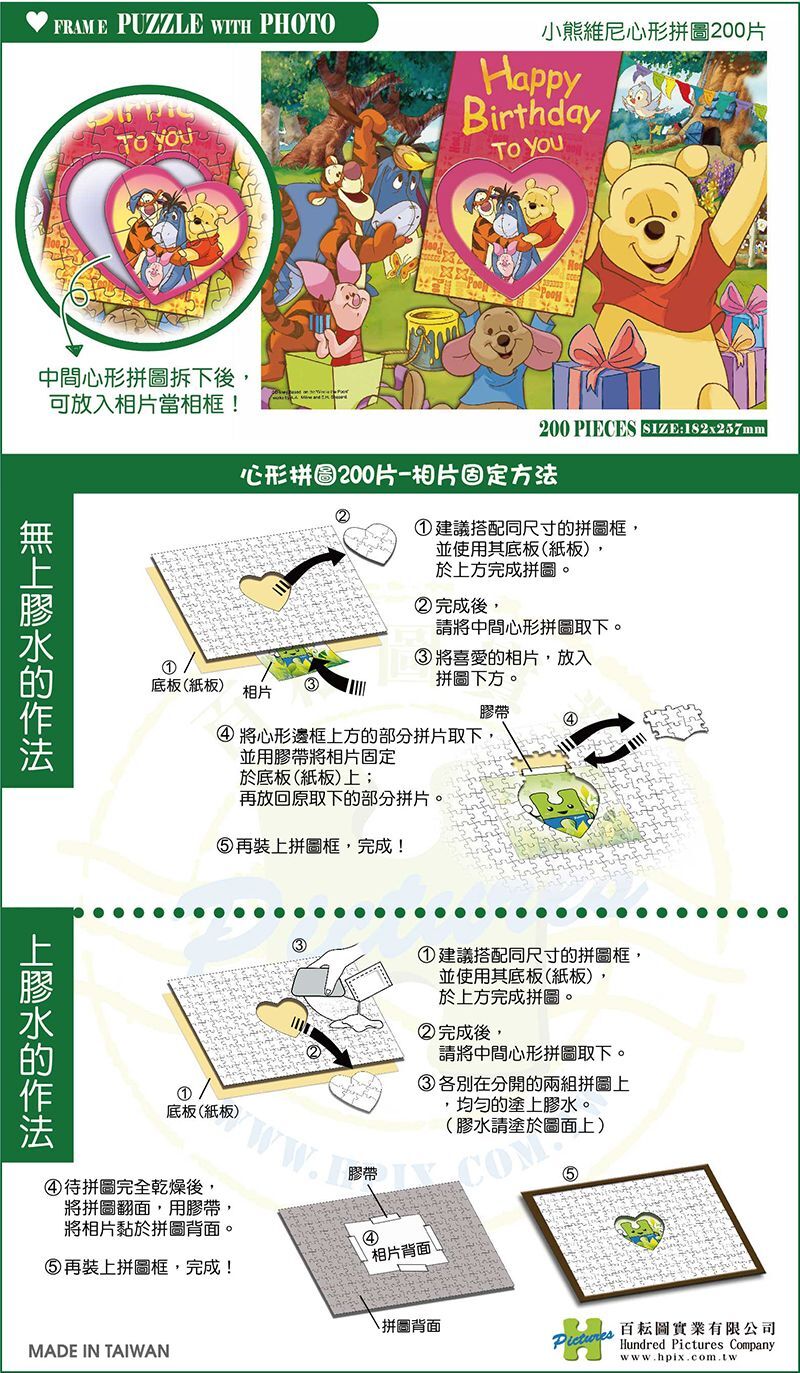 HPD0200-002-說明(1)