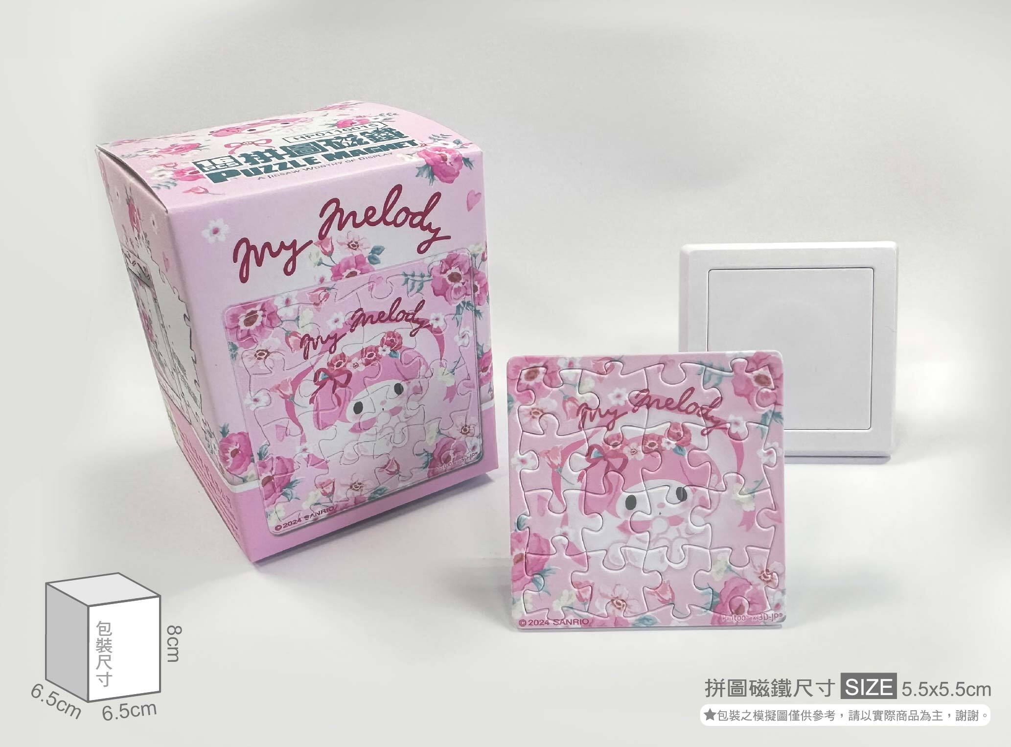 HP0116015-實體照片-01