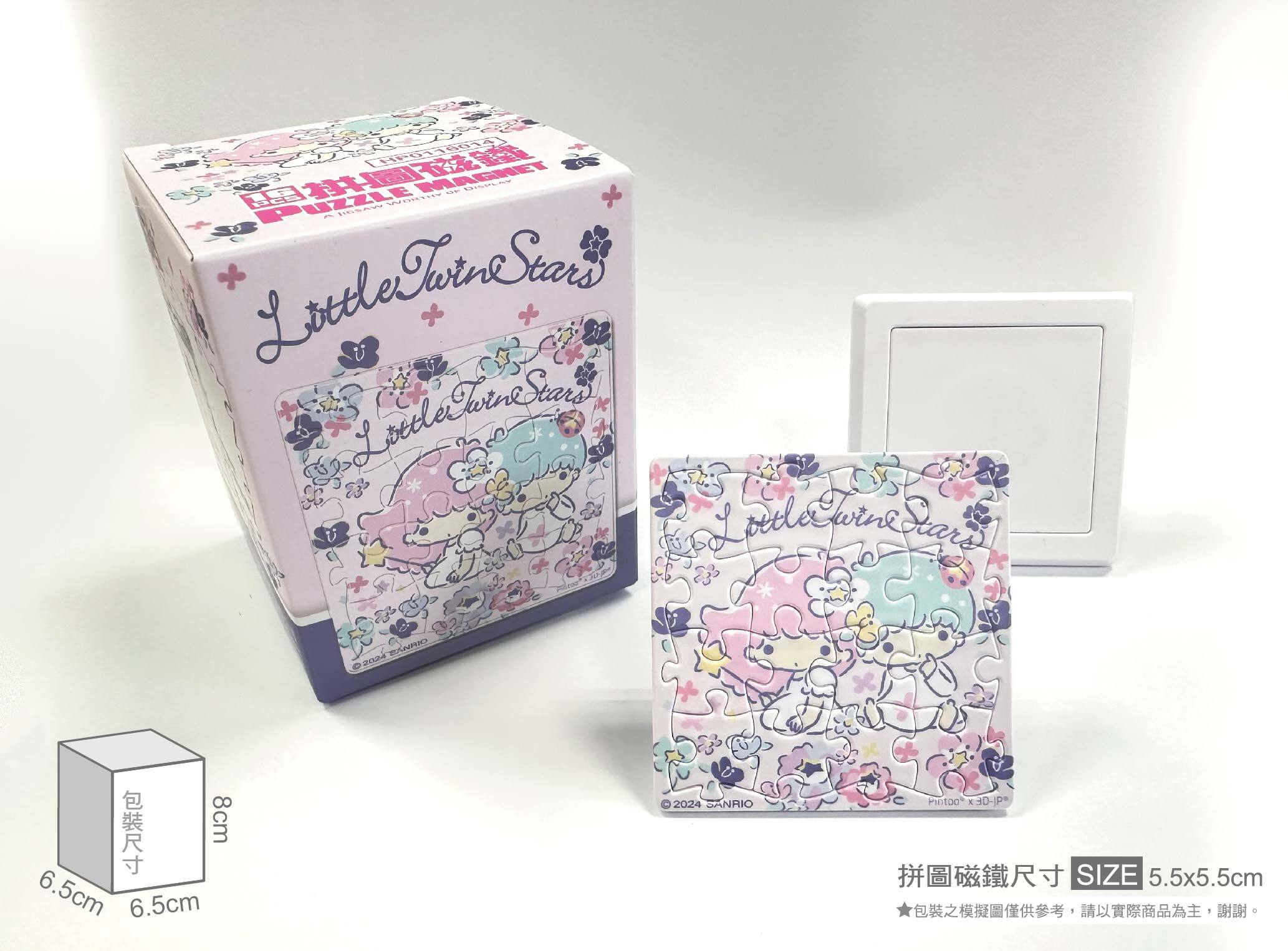 HP0116014-實體照片-01