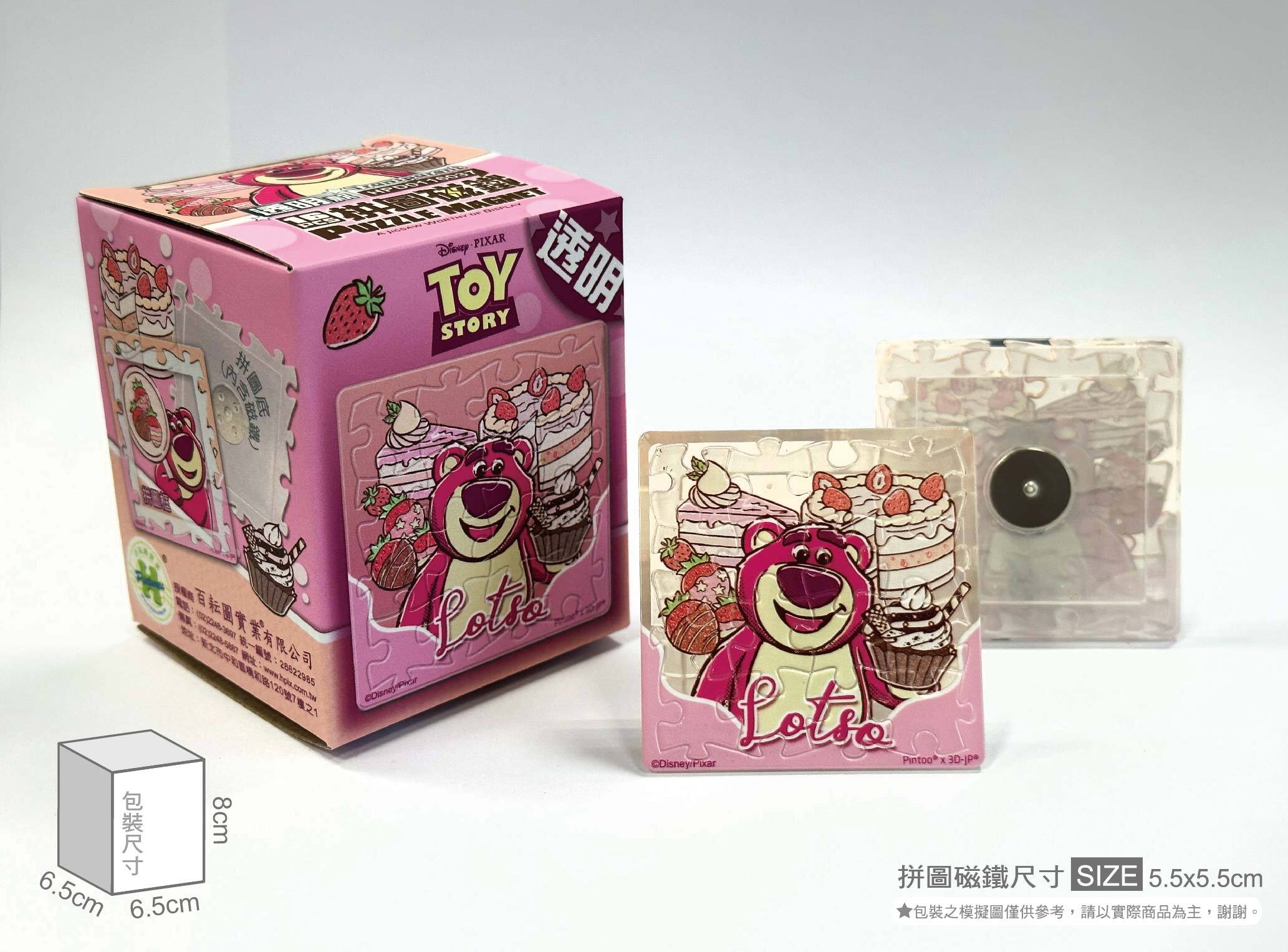 HPD0116037-實體照片-01