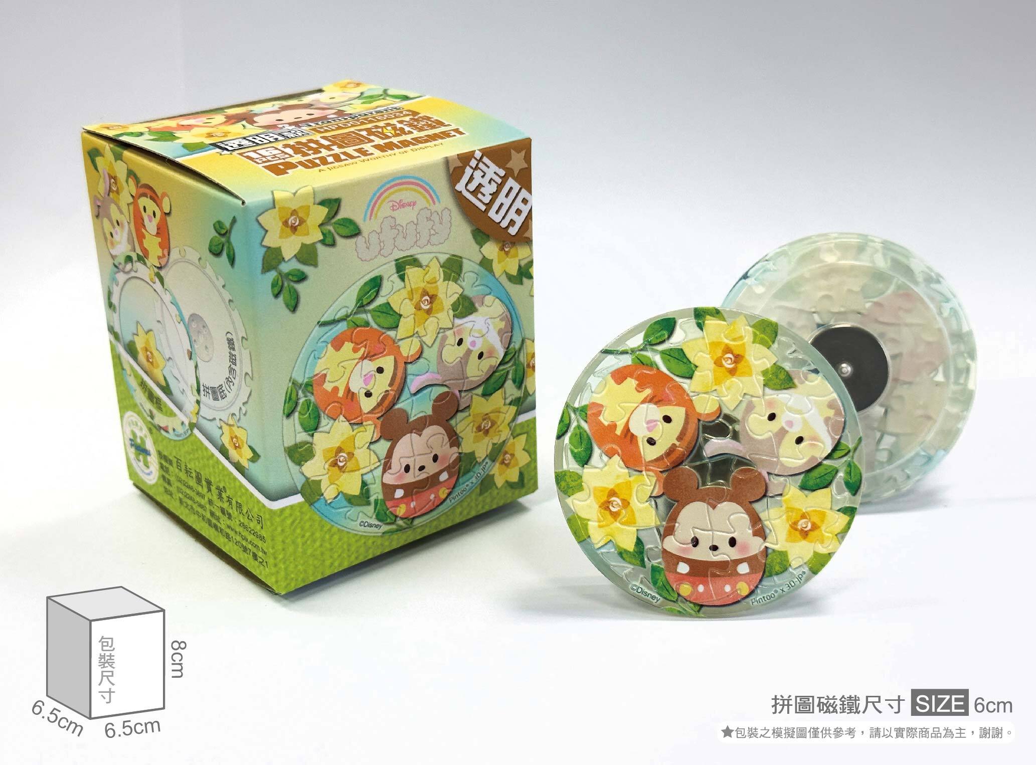 HPD0116034-實體照片-01