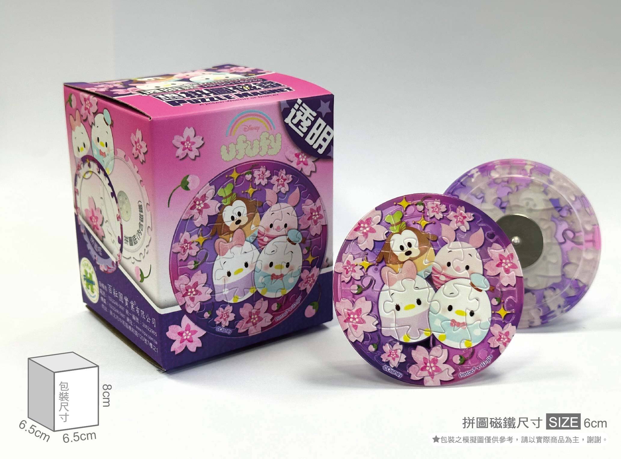 HPD0116033-實體照片-01