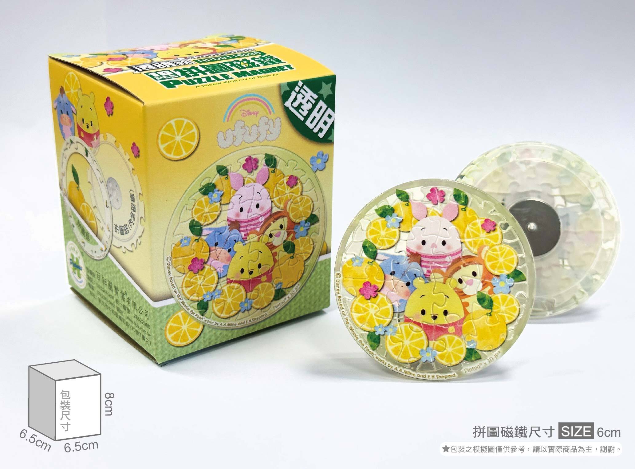 HPD0116030-實體照片-01