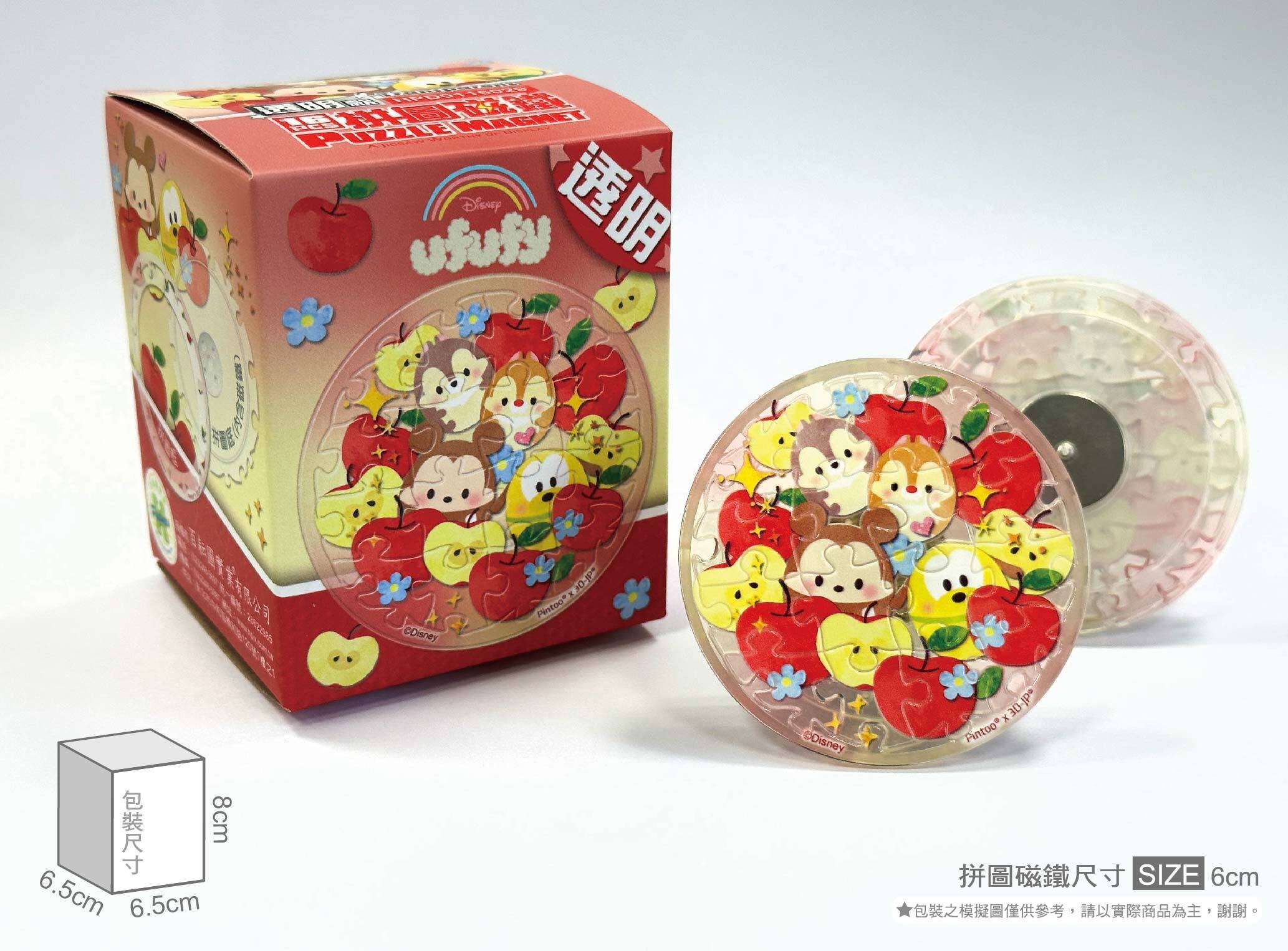 HPD0116029-實體照片-01