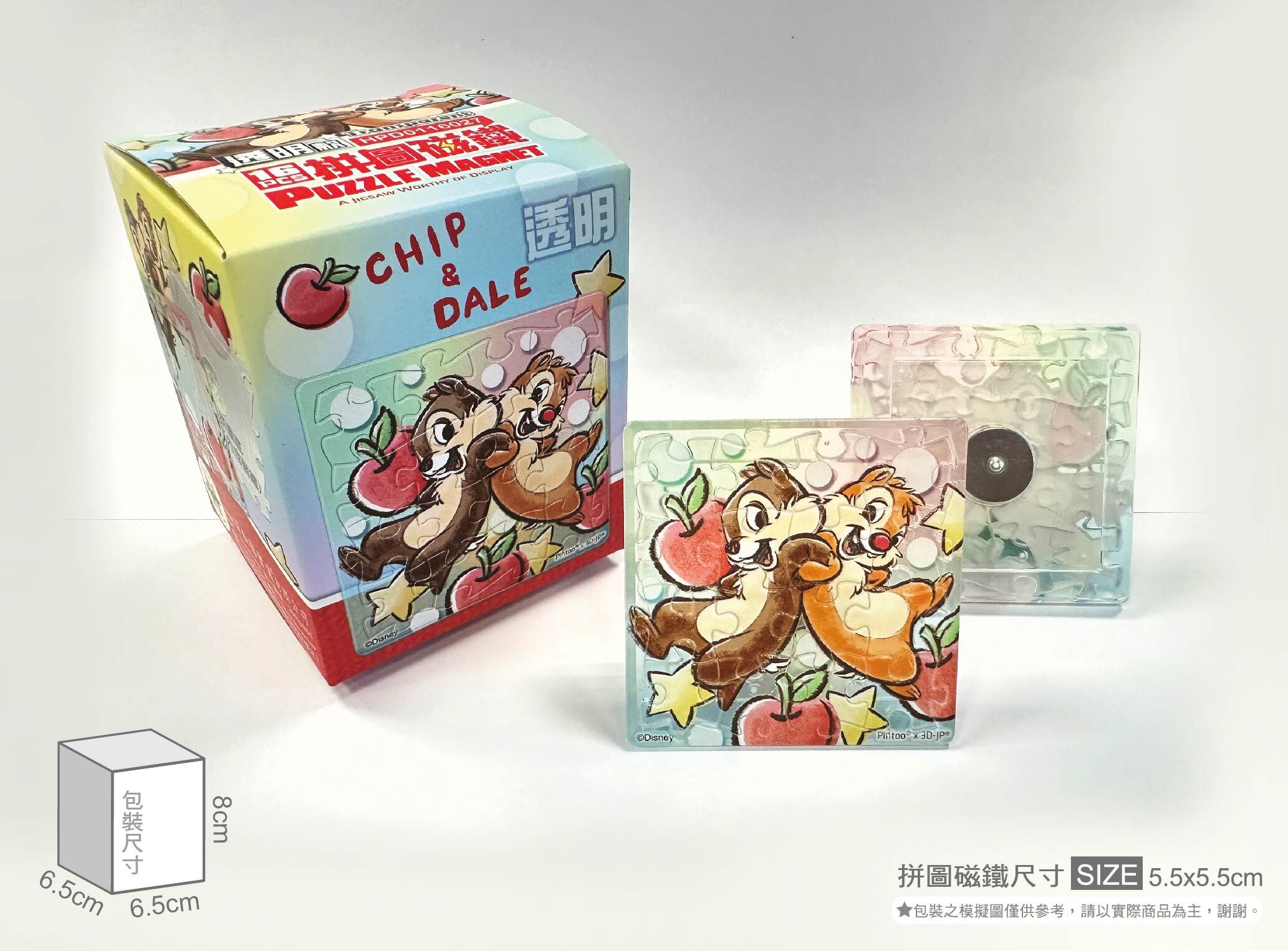 HPD0116027-實體照片-01