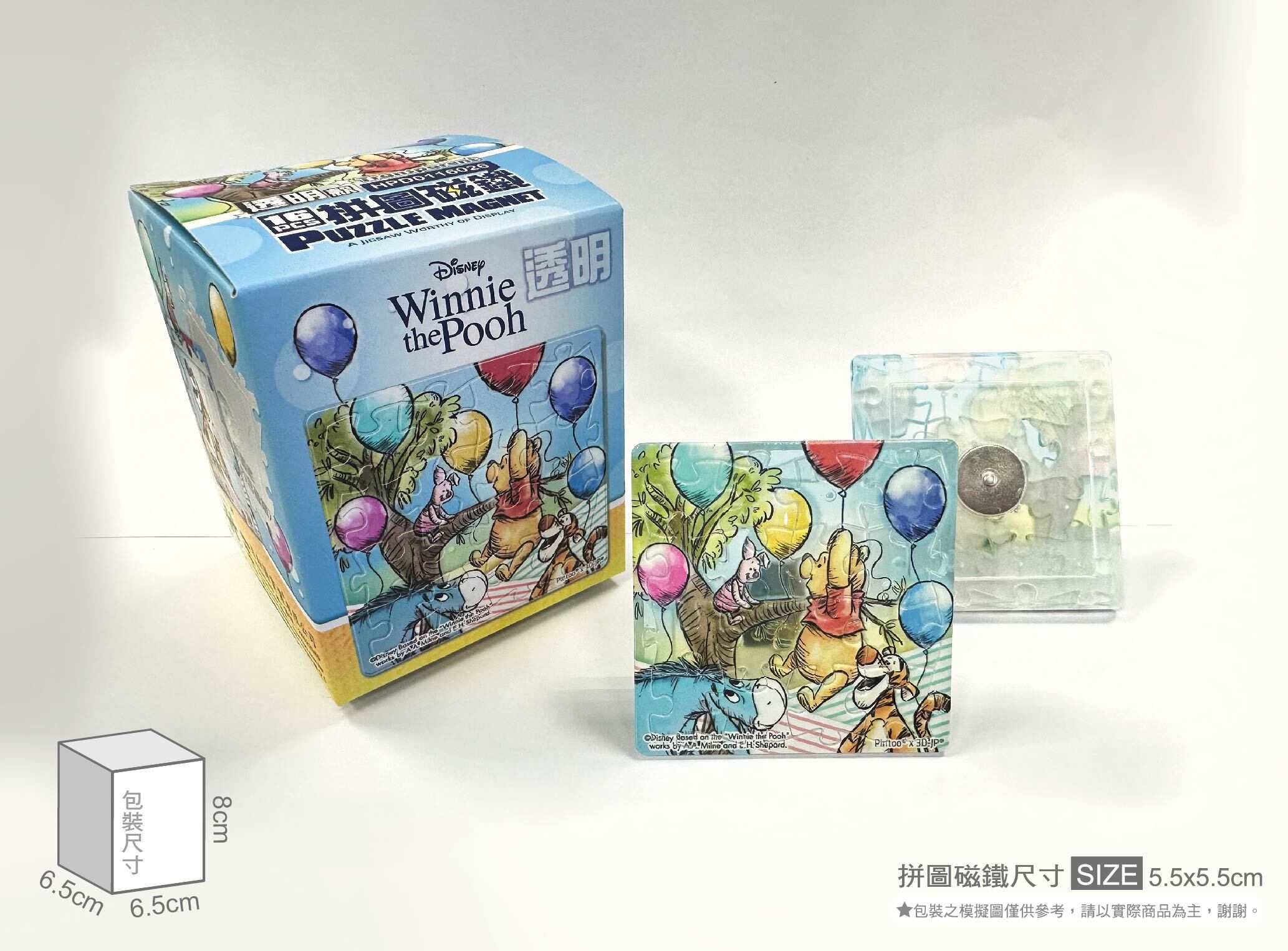 HPD0116026-實體照片-01