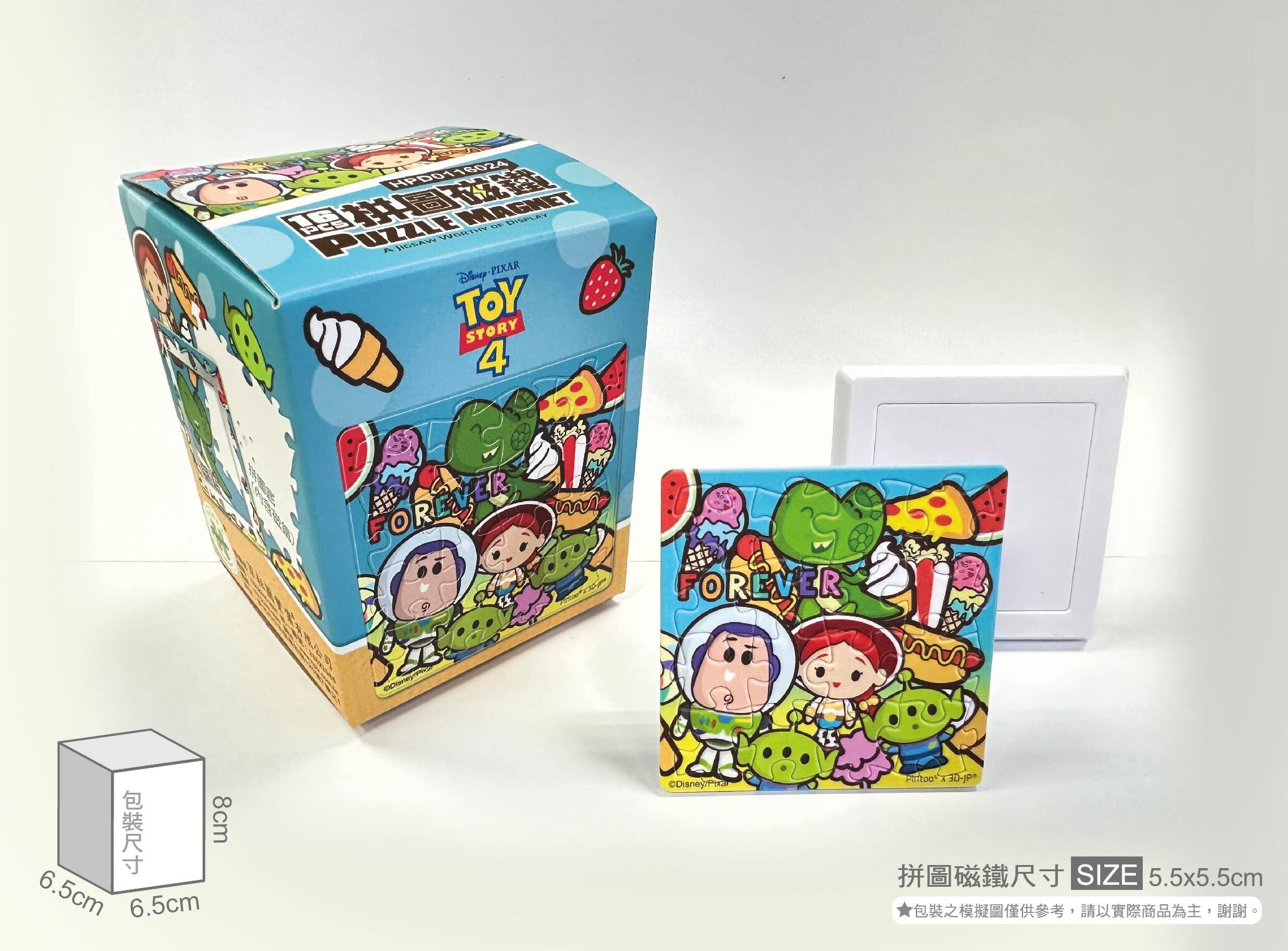 HPD0116024-實體照片-01