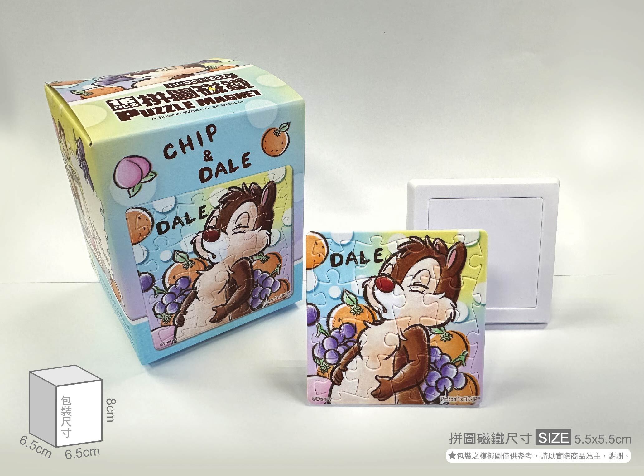 HPD0116022-實體照片-01