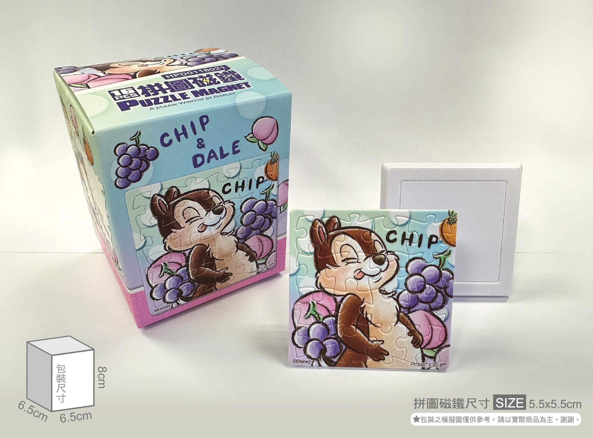 HPD0116021-實體照片-01