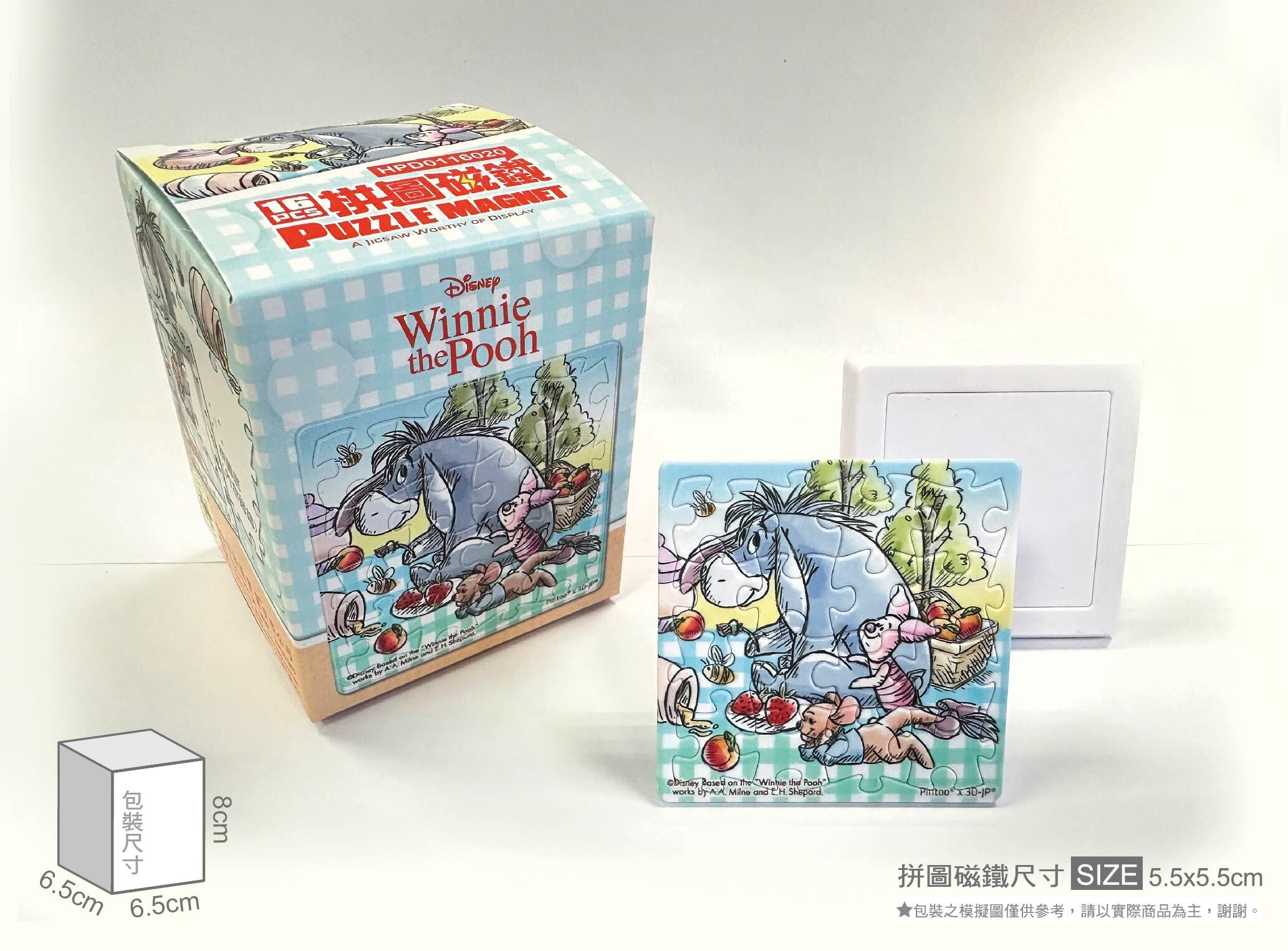 HPD0116020-實體照片-01