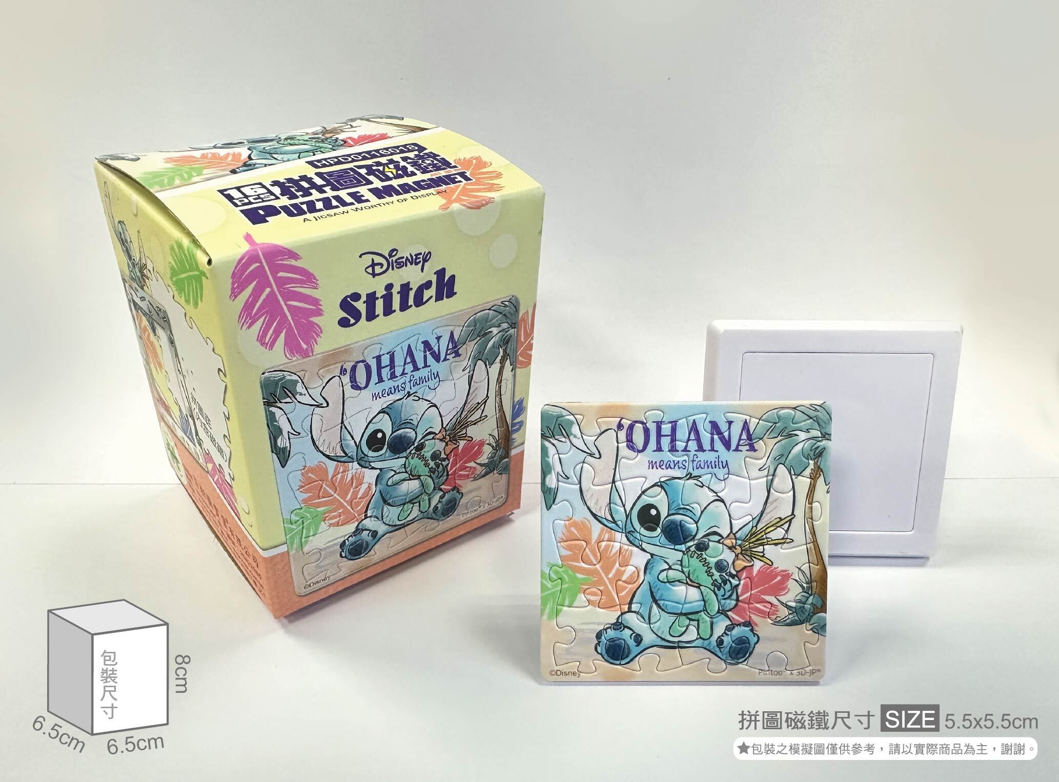 HPD0116018-實體照片-01