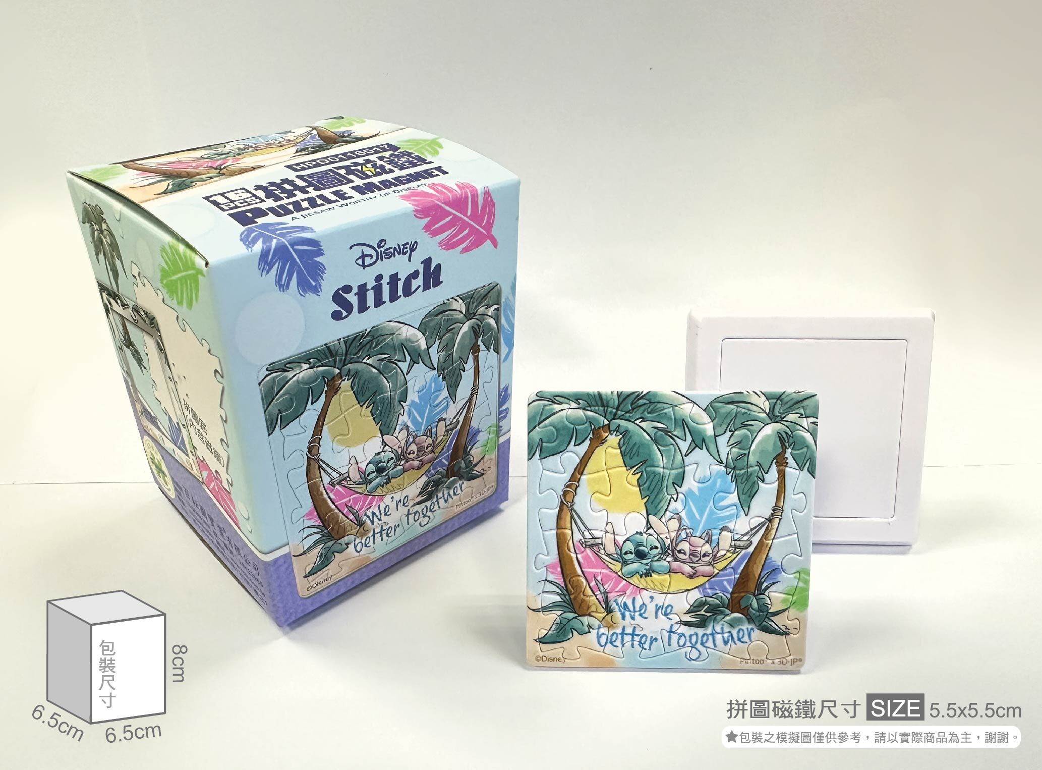 HPD0116017-實體照片-01