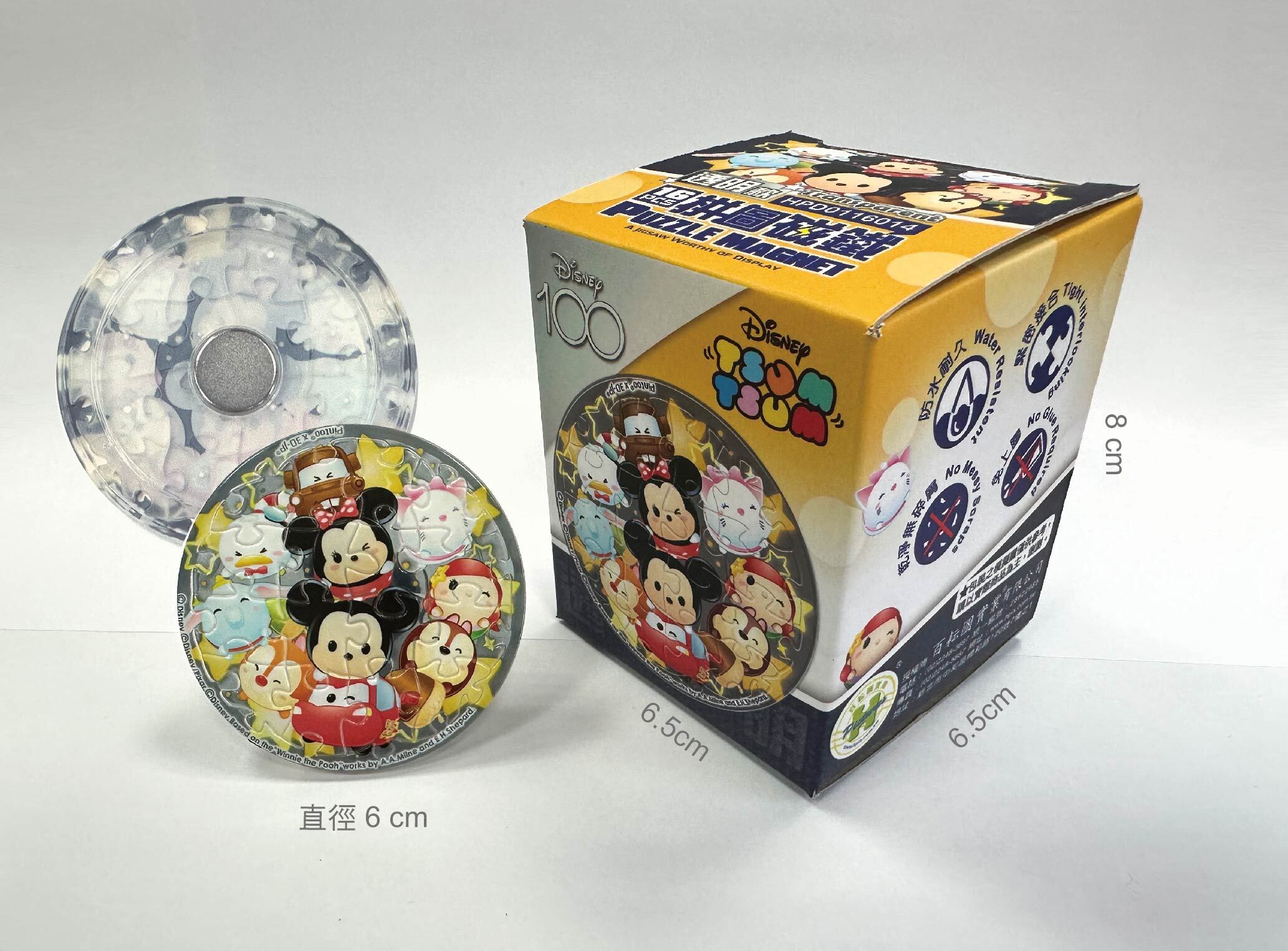 HPD0116014-實體照片-01