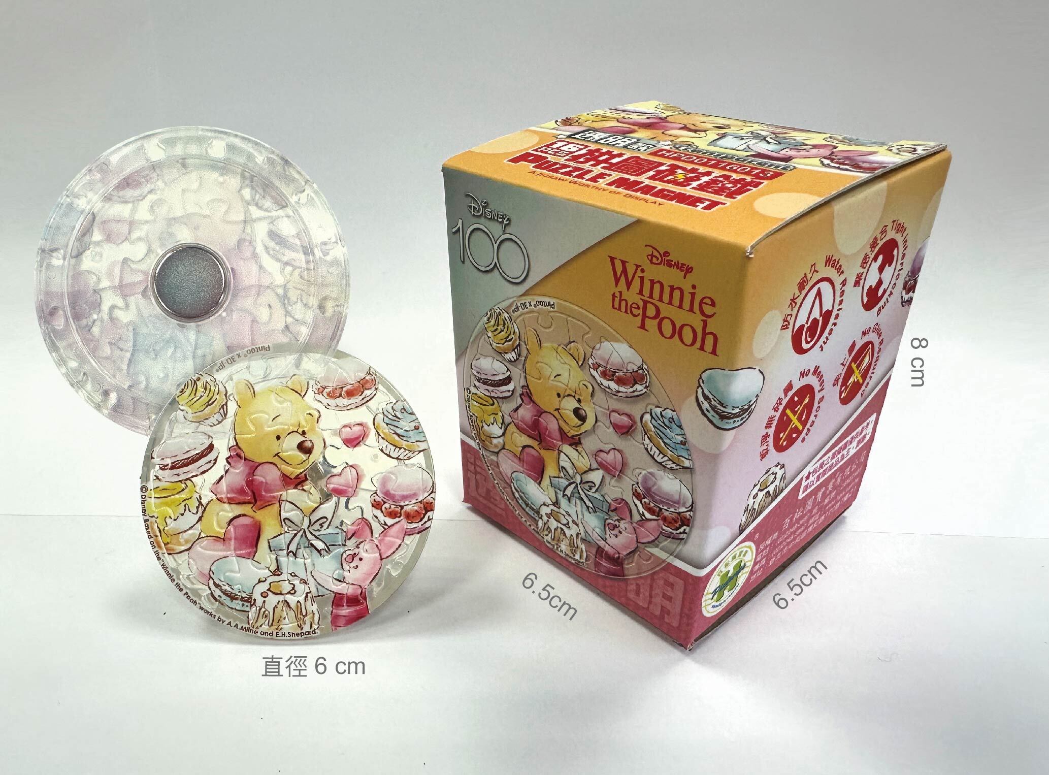 HPD0116013-實體照片-01