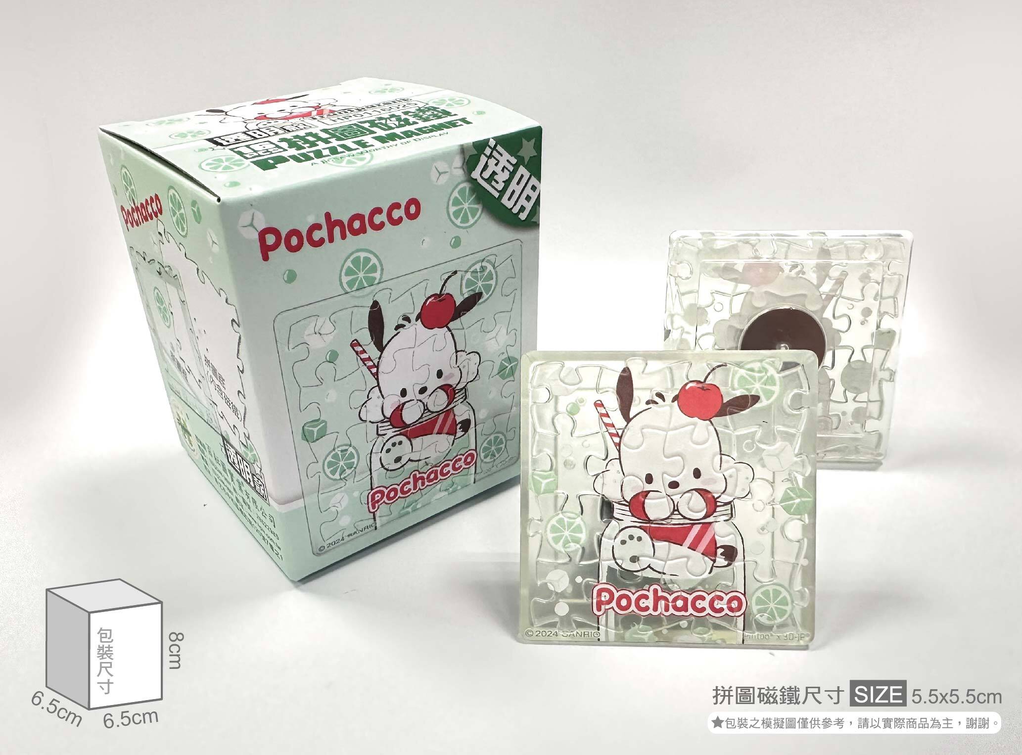 HP0116025-實體照片-01