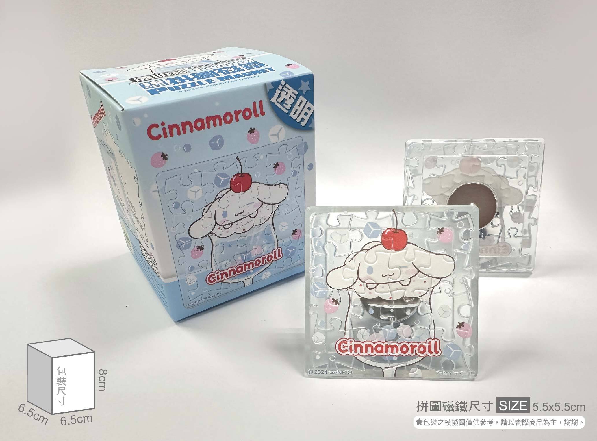 HP0116023-實體照片-01