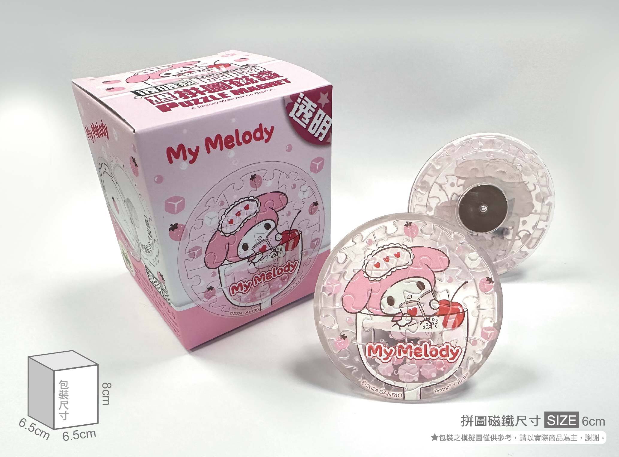 HP0116021-實體照片-01