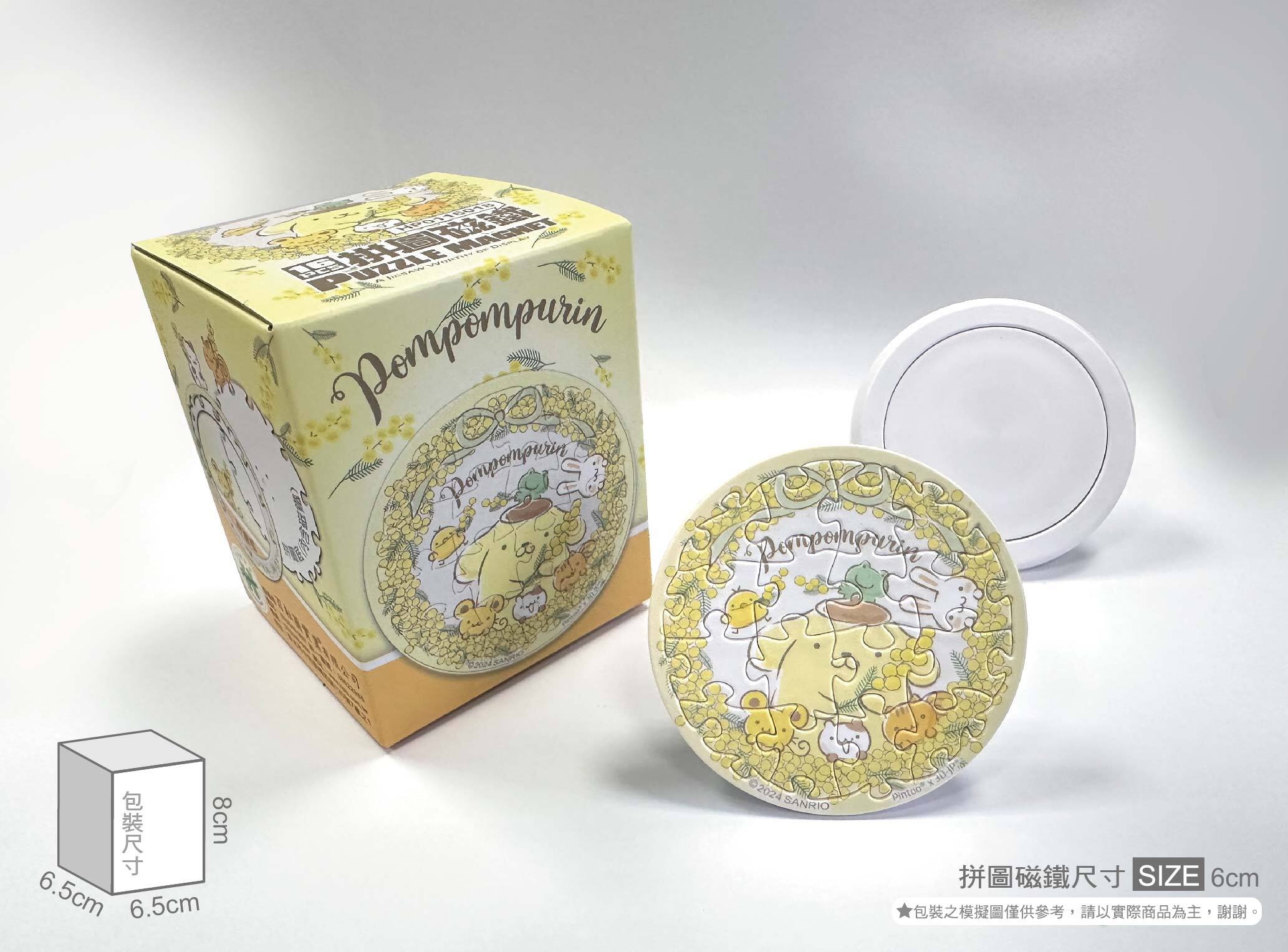 HP0116018-實體照片-01