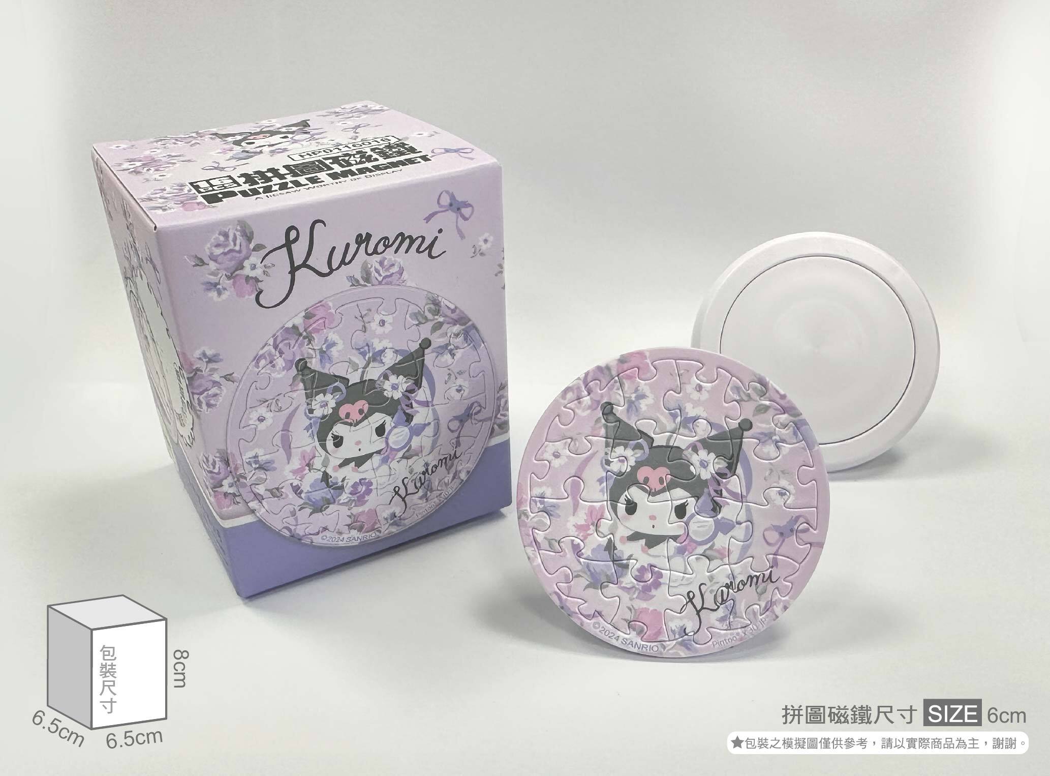 HP0116016-實體照片-01