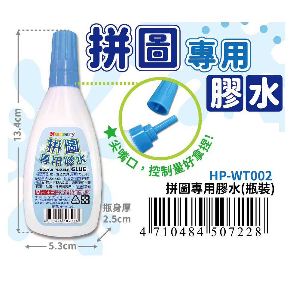 4710484507228_產品功能圖02