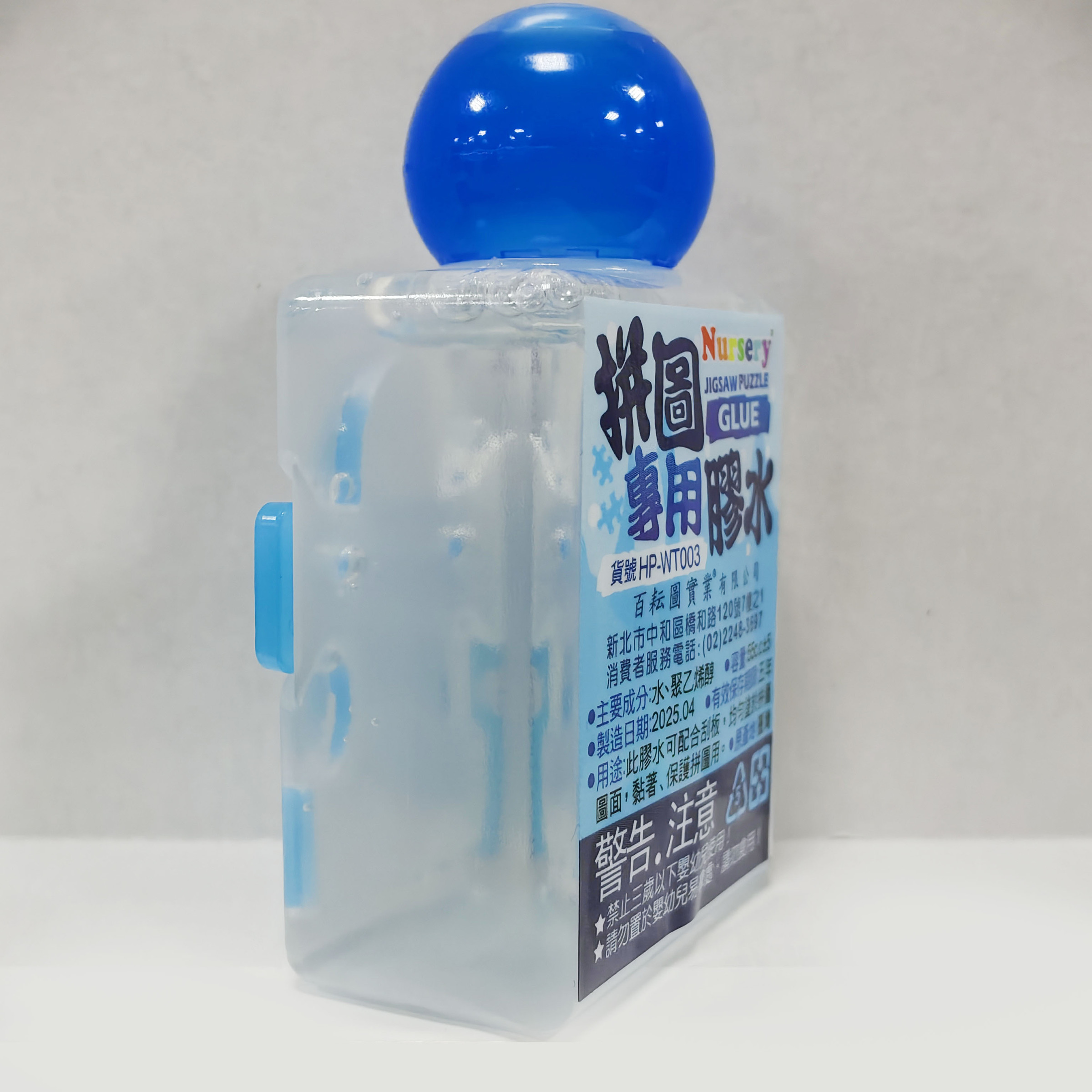 4711401671435_包裝圖02