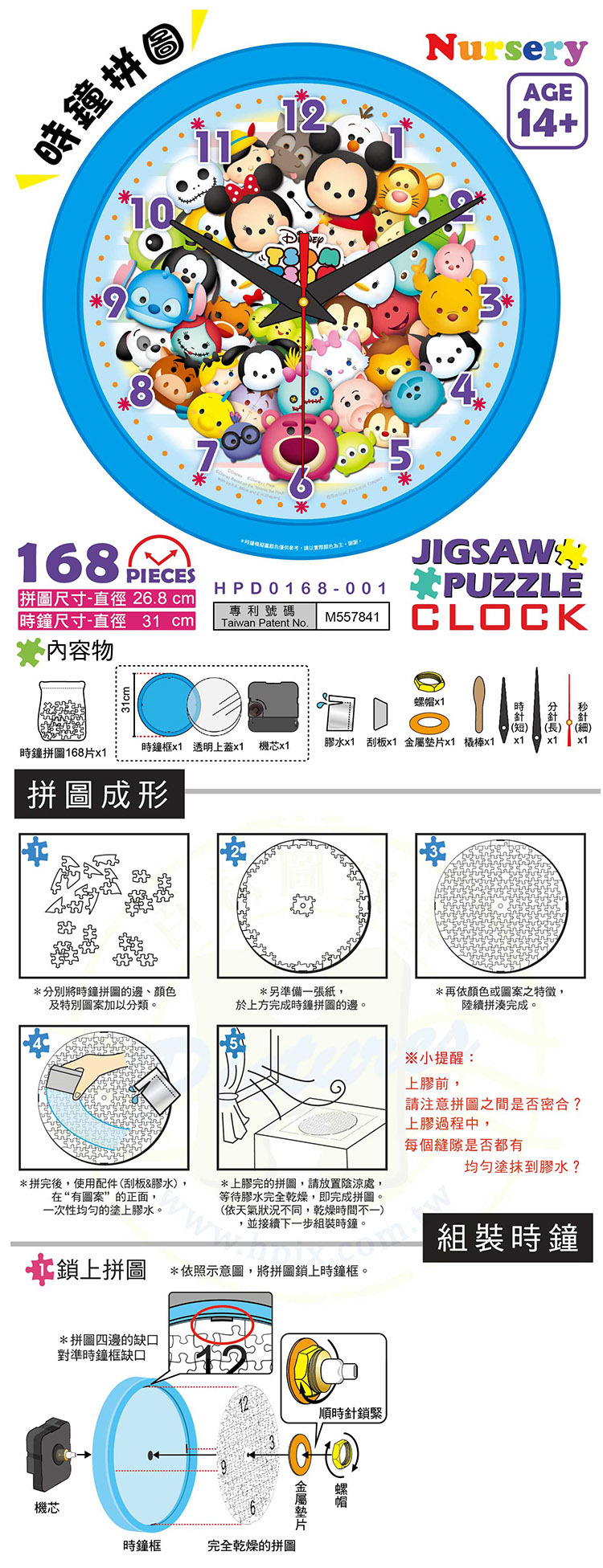HPD0168-001-說明-01(1)