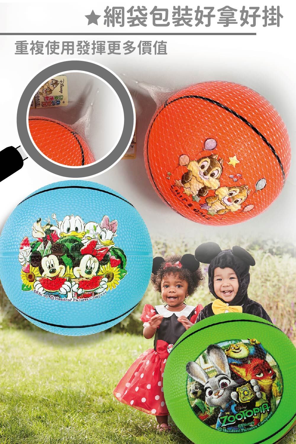 8吋籃球WEB-010+011-04