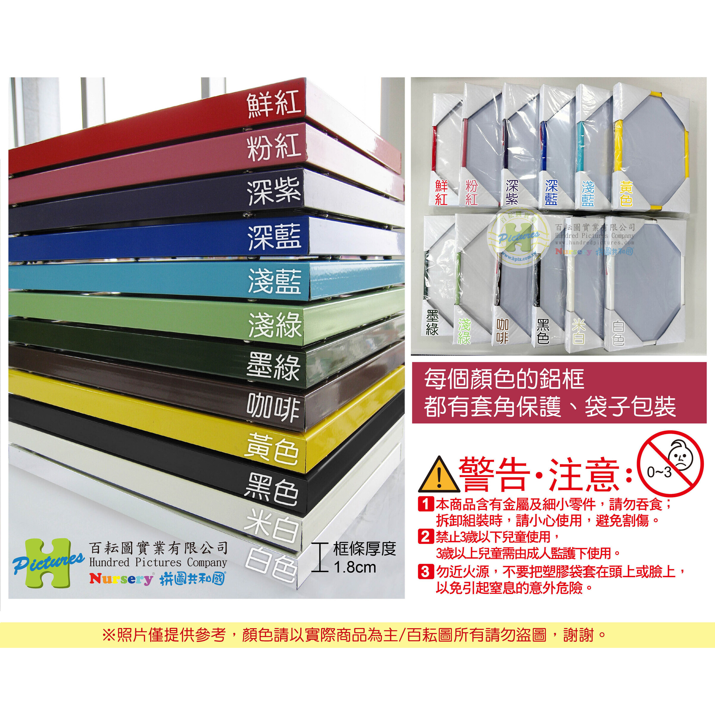 百耘圖-鋁框圖-04