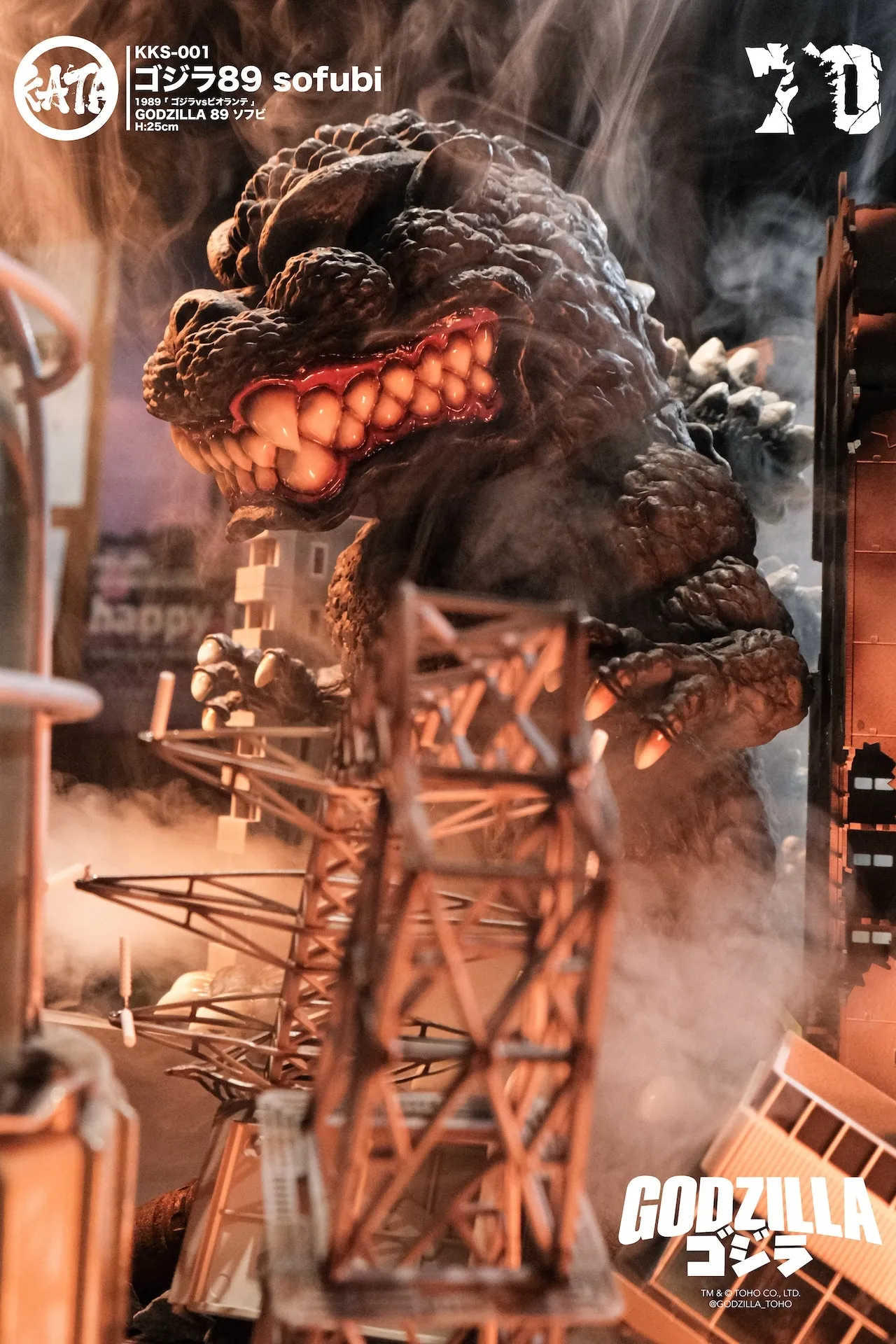 KKS-001 ゴジラ89 sofubi ( 哥吉拉89 彩膠) – 肩胛頭KATA studio