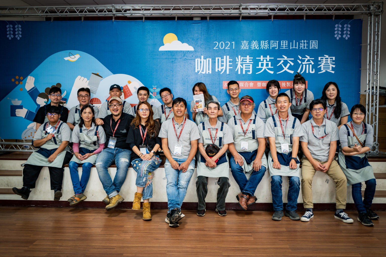 2021年阿流賽回顧第二篇：未來與侷限篇 | 台灣國產咖啡