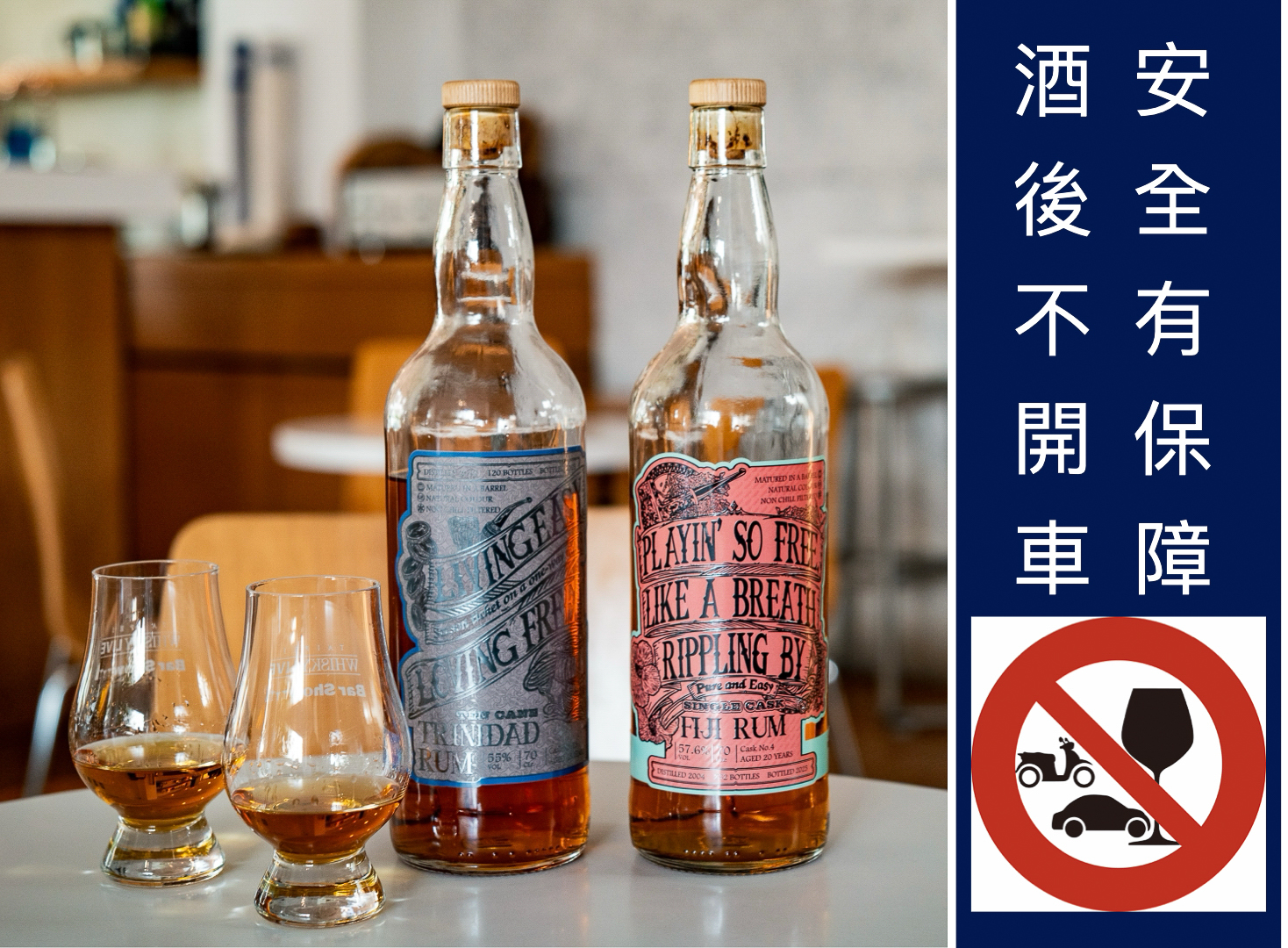 2025 mojo蘭姆酒包桶