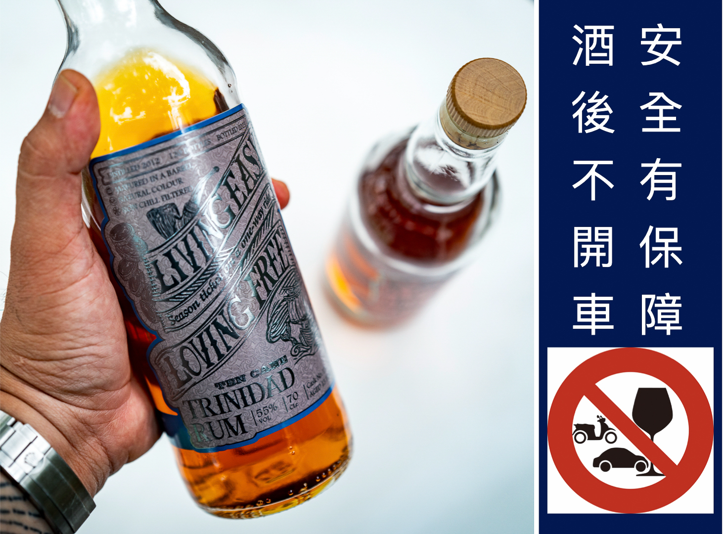 mojo-rum-SINGLE-CASK-TRINIDAD-RUM