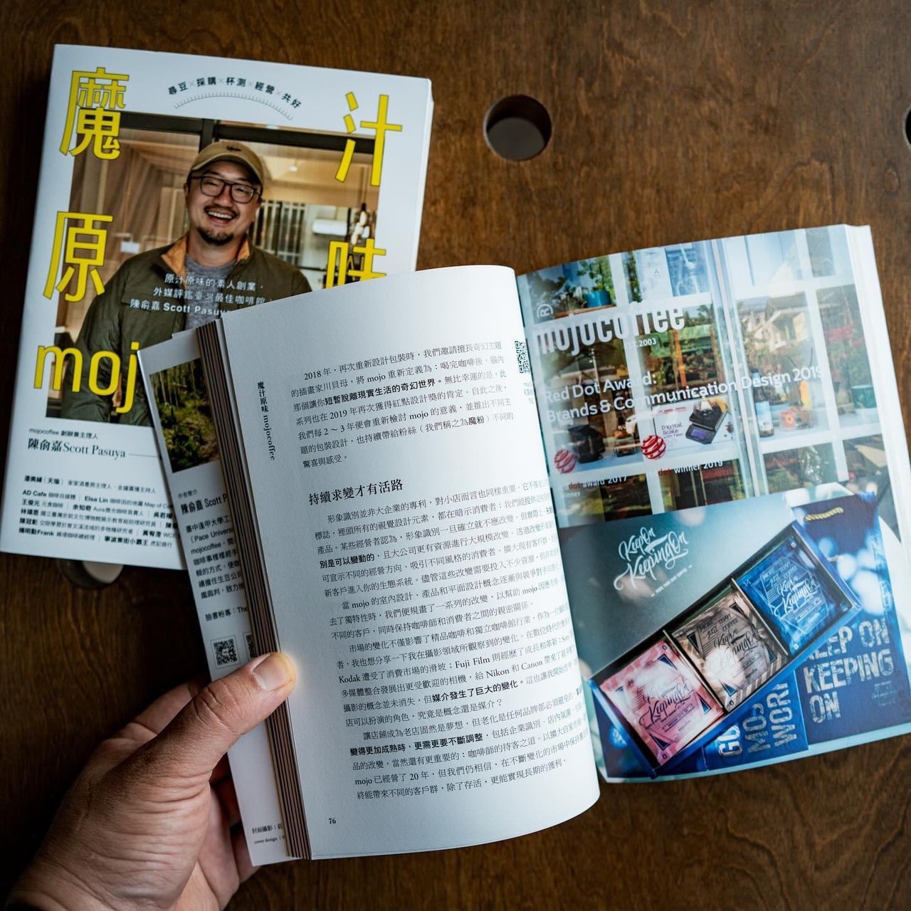 魔汁原味mojocoffee-商品情境圖-3