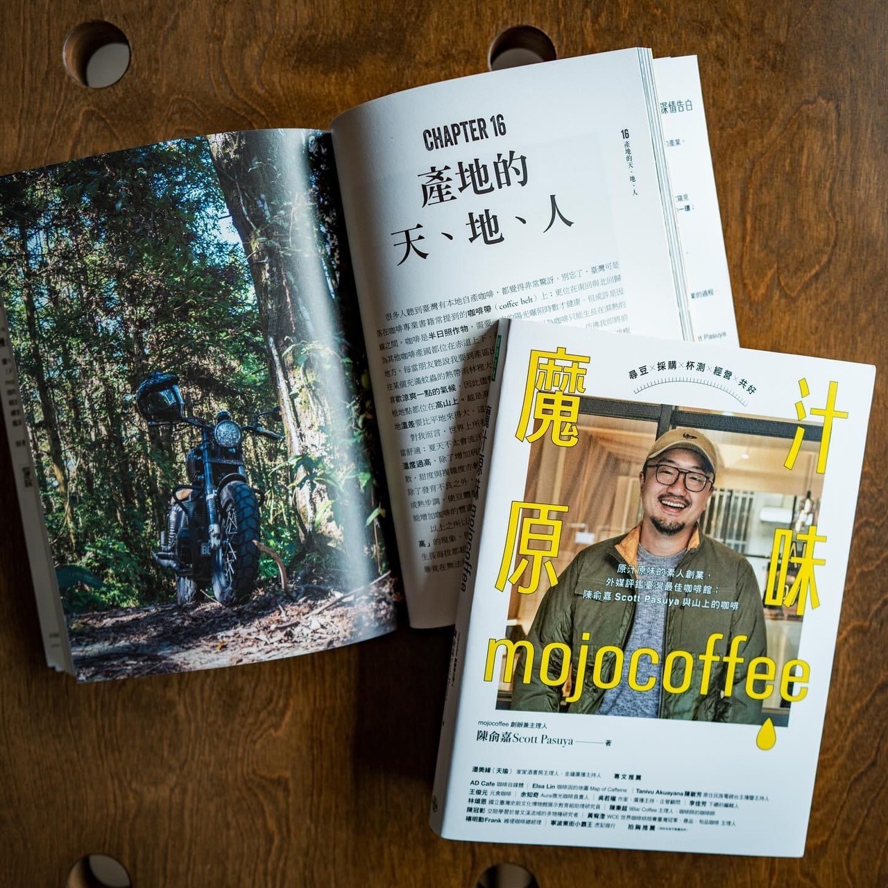 魔汁原味mojocoffee-商品情境圖-4