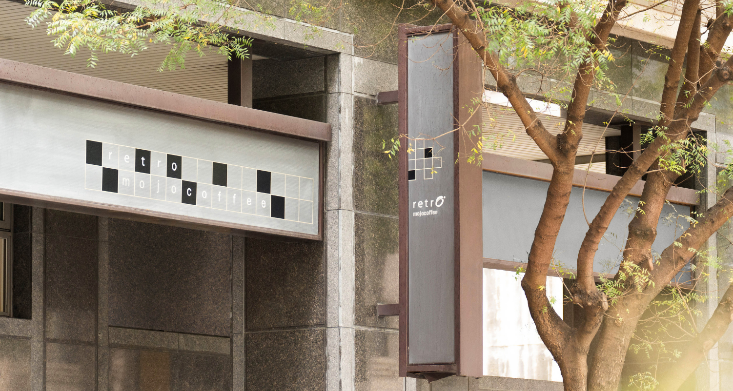 mojocoffee-REtro-urban-vibe-coffee-shop-you-must-visit