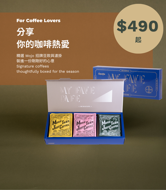  | mojocoffee 