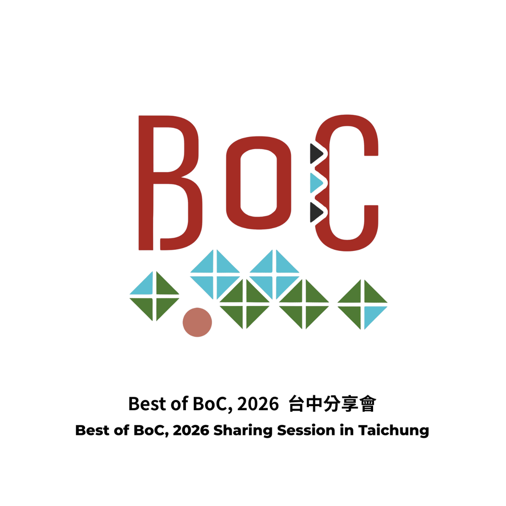 Best of BoC, 2026 台中分享會