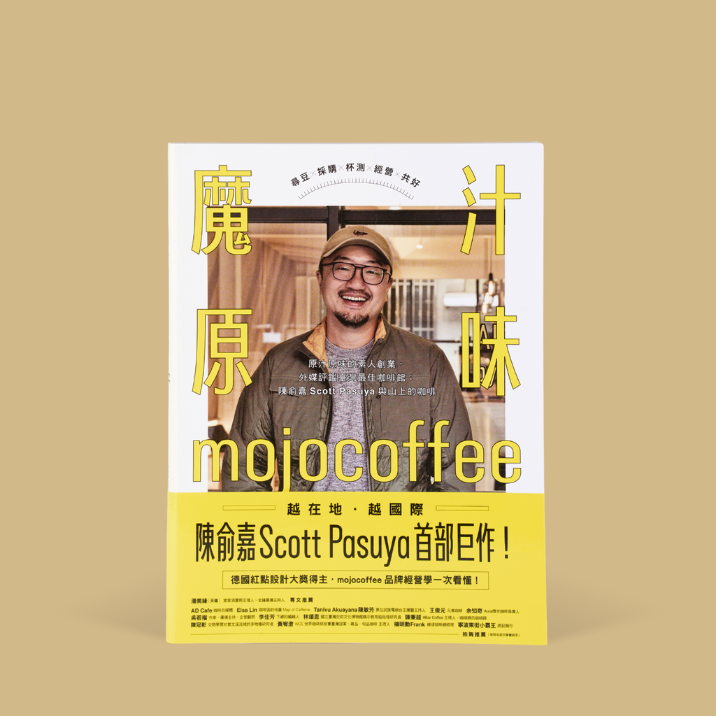 魔汁原味_正_A (92)